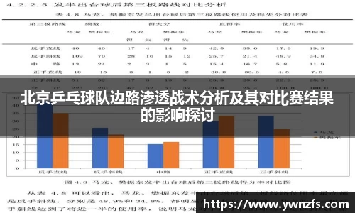 必一·运动(B-Sports)官方网站